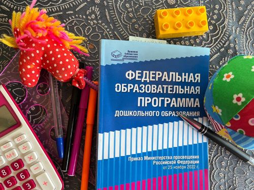 ФОП картинка (1).jpg